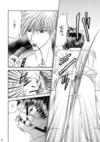 [Studio Dimple (Tsumugi Kyuuta)] Bishounen Kinbaku Nisshi Soushuuhen 2 [Digital]