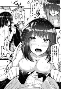 COMIC Shingeki 2016-08