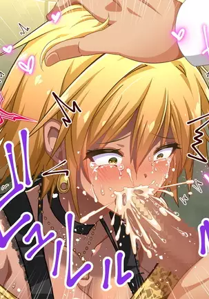 性春！どこでもオマンコ券！