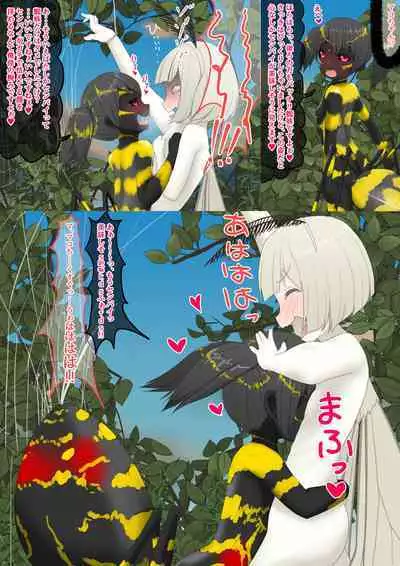 ローカルアイドル