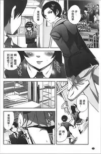 Kanojo no Ijou na Hatsujou | 彼女她異常的發情