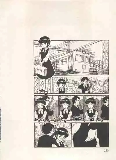 Bishoujo Shoukougun Lolita Syndrome 5