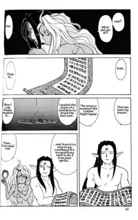 001 - Ah! Megami-sama ga Soushuuhen