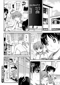 COMIC HOTMiLK 2008-12