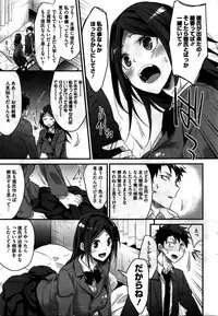 COMIC HOTMILK 2016-02