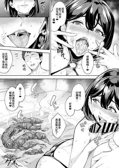 Scatolo Health Tanpen Manga GoldHeaven #1 ~ #2 + Omake