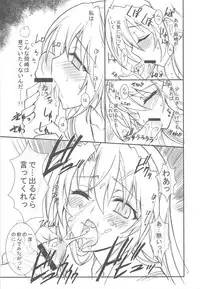 (C75) [PROJECT HARAKIRI (Kaishaku)] kaishaku AFTER (Clannad)