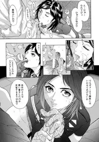 [Sawada Daisuke] Shake