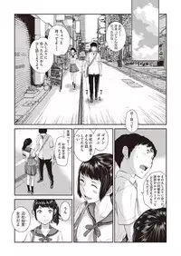 COMIC AUN 2018-05 [Digital]