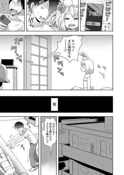 Towako Oboro Emaki 12