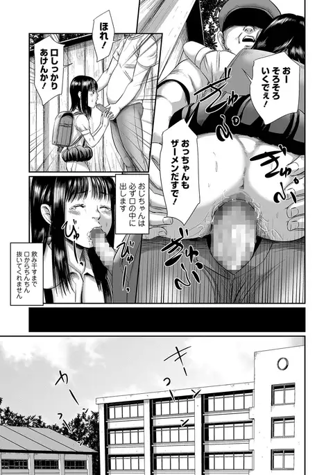 COMIC Mate Legend Vol. 16 2017-06