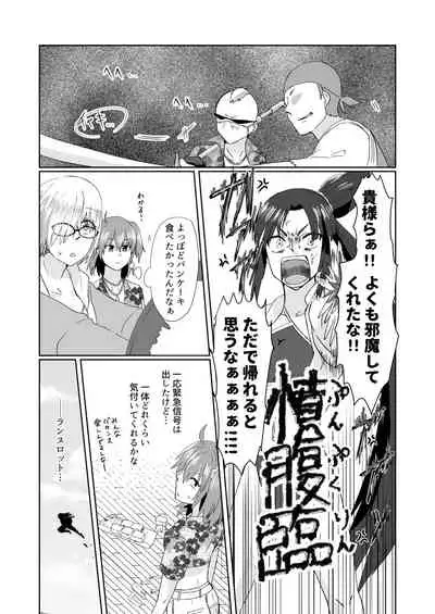 C 95 hakkō ran guda ♀ hon 02