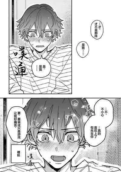 Uso to Yellowknife | 谎言与黄色小刀