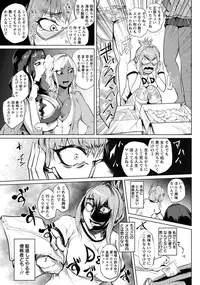 ANGEL Club 2015-11 [Digital]