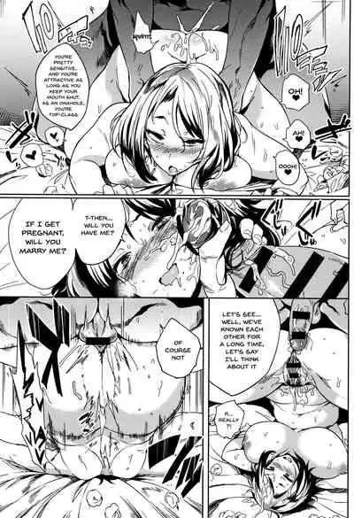 [Kawaisaw] Daseiism Ch. 1-8 [English] {Doujins.com}