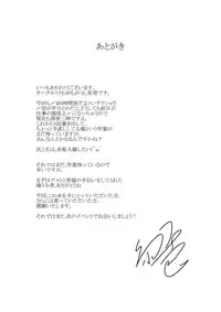 [Kemoyuru (Akahito)] Kaeru-shiki Yokkyuu Seikatsu [Digital]