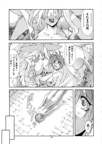 (C57) [Algolagnia (Mikoshiro Nagitoh)] Mycale