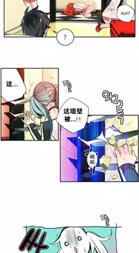 [Juder] Lilith`s Cord | 莉莉丝的脐带 Ch.1-39 [Chinese]