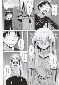 (Mori no Kiseki 22) [Wareme (Koppe)] Suu (Genshiken)