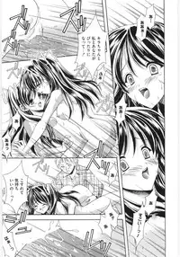 [Anthology] Moe Kyara Sama