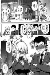 COMIC HOTMILK 2016-02