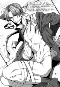 (C90) [+810 (Yamada Non)] Hasebe-kun Miitsuketa (Touken Ranbu)