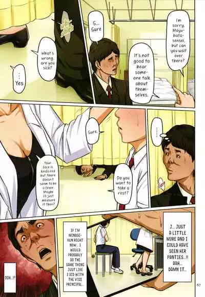 Karamitsuku Shisen 2 Ch. 10-13