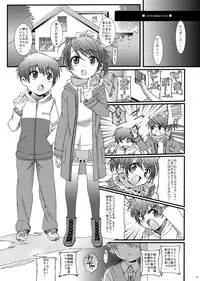 [InkStone (Amami Ryouko)] HOPE Soushuuhen01 [Digital]