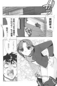 [HiyoHiyo] Free as a Bird