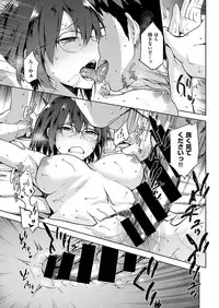 COMIC X-EROS #46 [Digital]