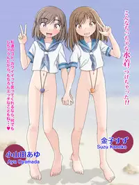 [猫公司] 子猫カタログ-CHATONS CATALOGUE- [Digital]