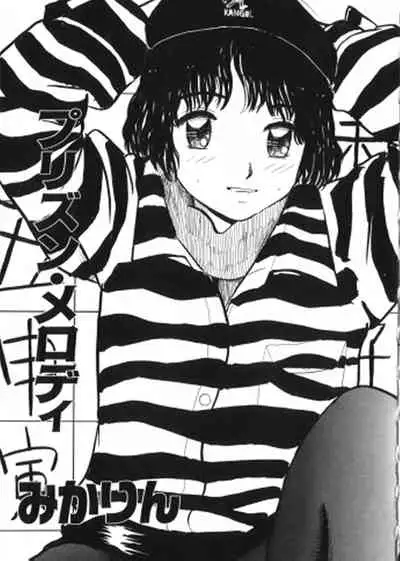 [Anthology] Yousei Nikki 2