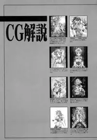 [Maruto!] Fuuin Shoujo Maruto! Works