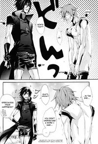 (C70) [INUGATA SUMMIT (Fujino)] Black Milk (Togainu no Chi) [English] [Broken Promise]