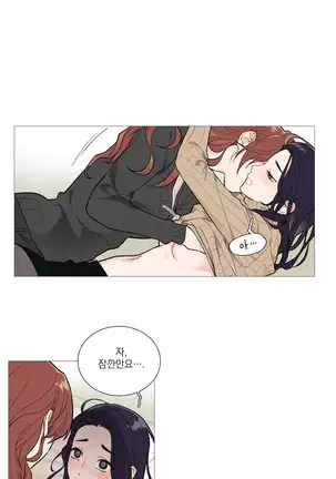 Sadistic Beauty Ch.0-28