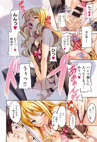 [Takeda Hiromitsu] Sister Breeder [Chinese] [4K漢化組]