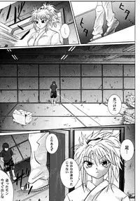 [Cyclone (Izumi Kazuya)] Kingpin (HUNTERxHUNTER) [Digital]