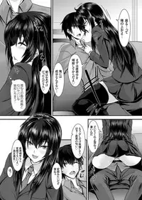 COMIC Grape Vol. 23 [Digital]