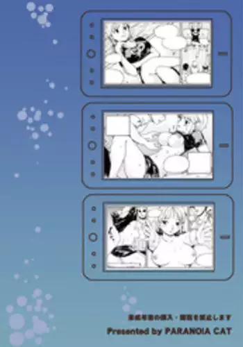 (SC50) [Paranoia Cat (Fujiwara Shunichi)] Lovers 4i "Monarch of Deep Sea" (One Piece)