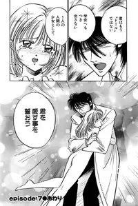 [UUIZUMI] Ore no Imouto Maji Suki Kawaii