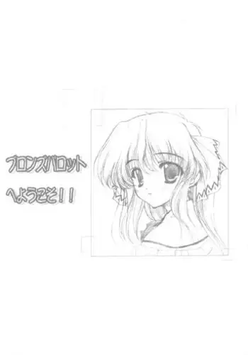 左織はリア充が止まらない