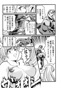 [Anthology] Comic V.G.-Max (Variable Geo)