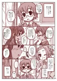 [Shimoboard (Shimosan)] Ko-fuku-rON data (K-ON!) [Digital]