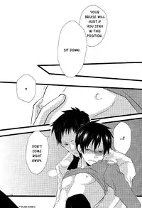 (GOOD COMIC CITY 17) [Eartheater (Dorina)] Cicatrix (Durarara!!) [English] [Yaoi-Sei]