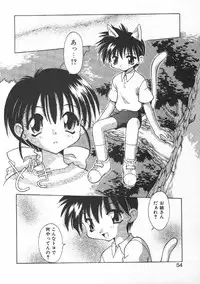 [Chuushin Kuranosuke] CODE:PURE