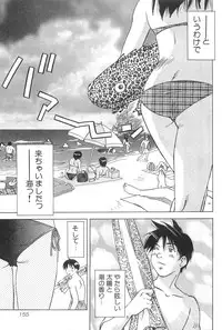 [Iogi Juichi] Magetsukan Kitan Vol.2