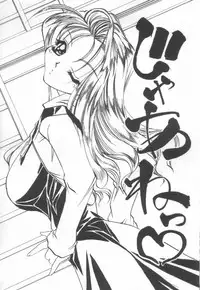 [LAZY CLUB] JikanDesuYo