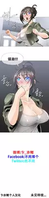 HouseHold Affairs 【卞赤鲤个人汉化】1~20话(持续更新中)