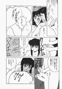 [Trump] Charm The Cat