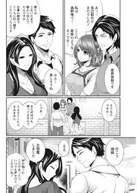 Monthly Vitaman 2016-10 [Digital]